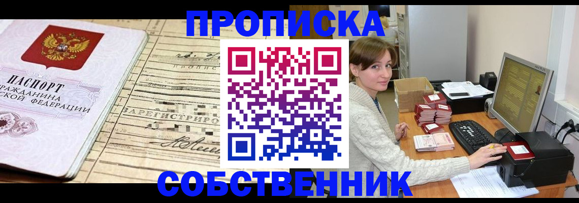 форма 3 в Вельске