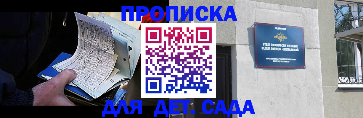 пропишу в квартире в Вельске